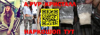 кристаллы Малоярославец
