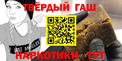 кокаин Малгобек