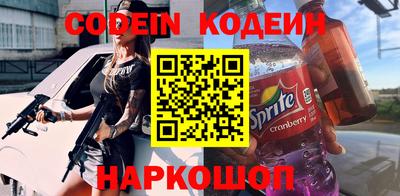 кокаин Малгобек