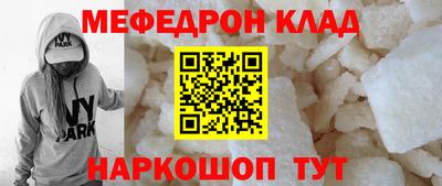 бутик Бердск