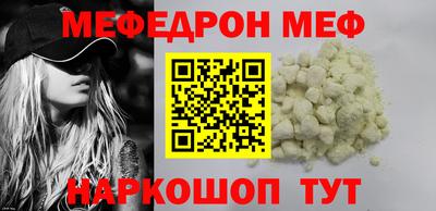кокаин Малгобек