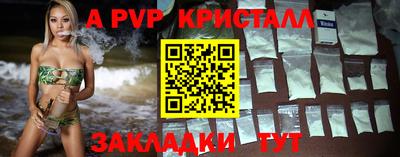 экстази Мариинск