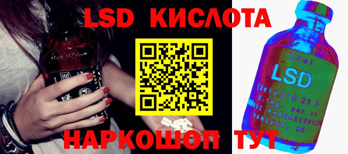 Лсд 25 экстази кислота  ЛСД экстази кислота  Верхний Уфалей  Вход с VPN 
