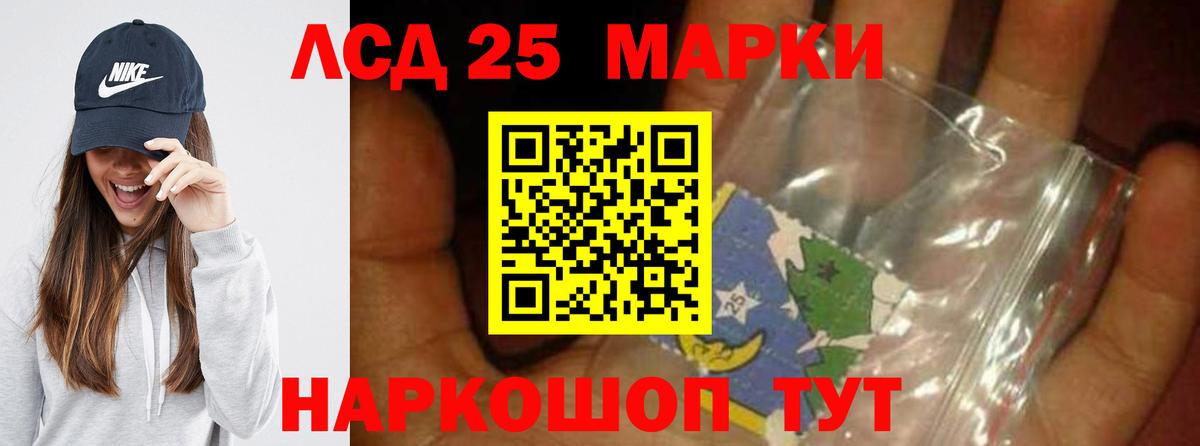 Лсд 25 экстази ecstasy Верхний Уфалей
