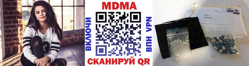 сколько стоит  Верхний Уфалей  MDMA кристаллы 