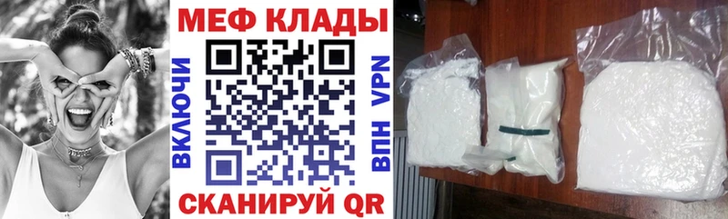 МЯУ-МЯУ 4 MMC  Верхний Уфалей 