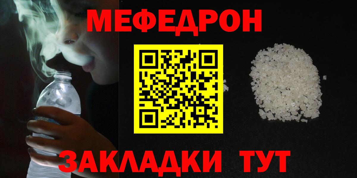 Верхний Уфалей  Меф 4 MMC  МЯУ-МЯУ  Вход с VPN  МЯУ-МЯУ 