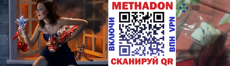 blacksprut онион  Верхний Уфалей  Метадон белоснежный 