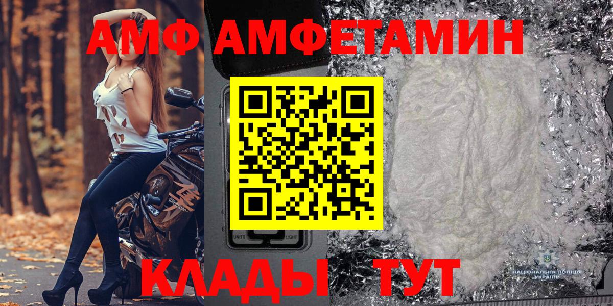 Метамфетамин витя  Вход с VPN  Верхний Уфалей 