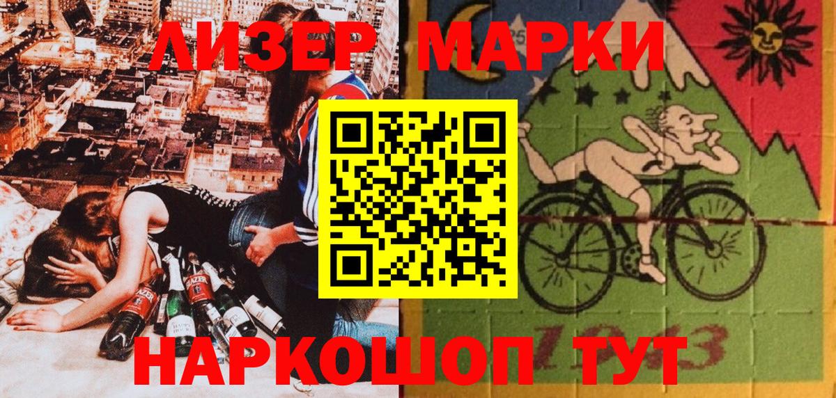 Кетамин Верхний Уфалей