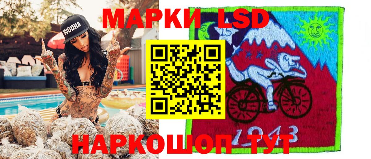 Марки 25I-NBOMe 1,5мг  Вход с VPN  Марки 25I-NBOMe  как найти закладки  Верхний Уфалей 