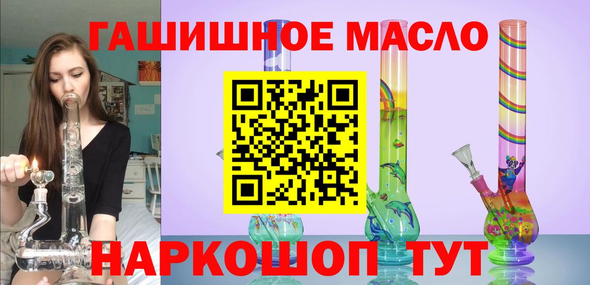 Дистиллят ТГК концентрат  Дистиллят ТГК вейп с тгк  Вход с VPN  Верхний Уфалей 