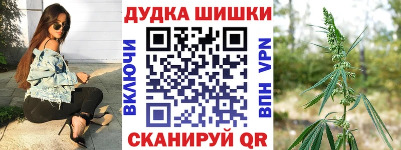МАРИХУАНА VHQ  Верхний Уфалей 