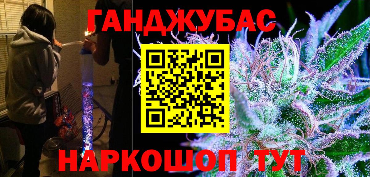 Бошки Шишки Bruce Banner  МАРИХУАНА SATIVA & INDICA  Верхний Уфалей  Вход с VPN  Бошки Шишки тримм 